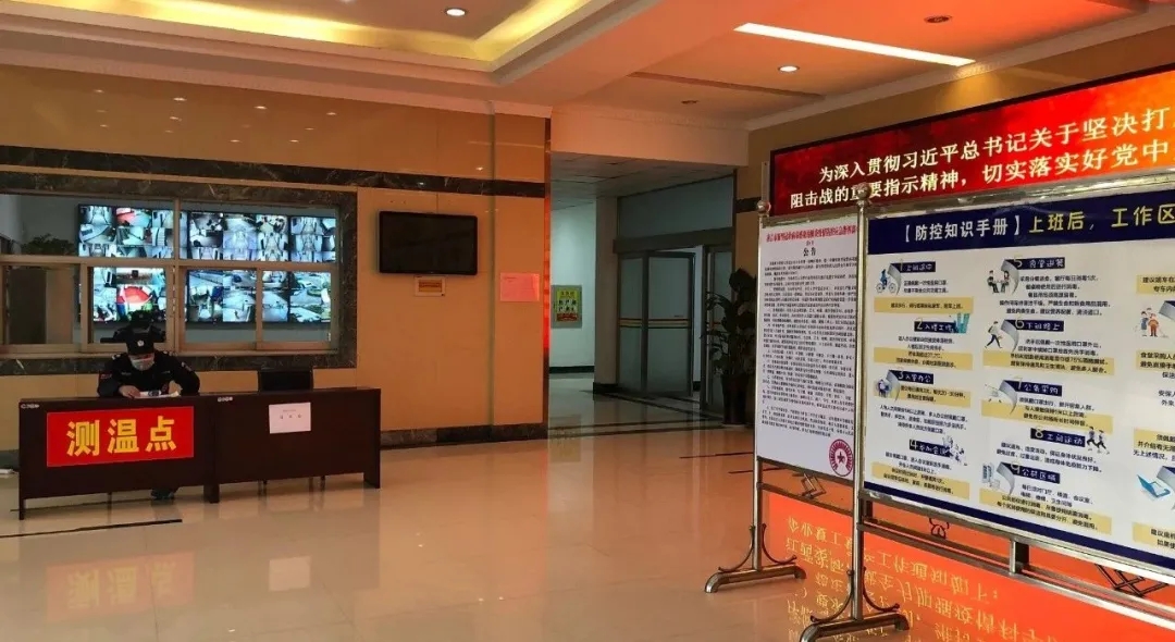 他為萬年青科技園防疫“站崗守衛(wèi)”——記萬年青科技園常務(wù)副總經(jīng)理吳玉龍