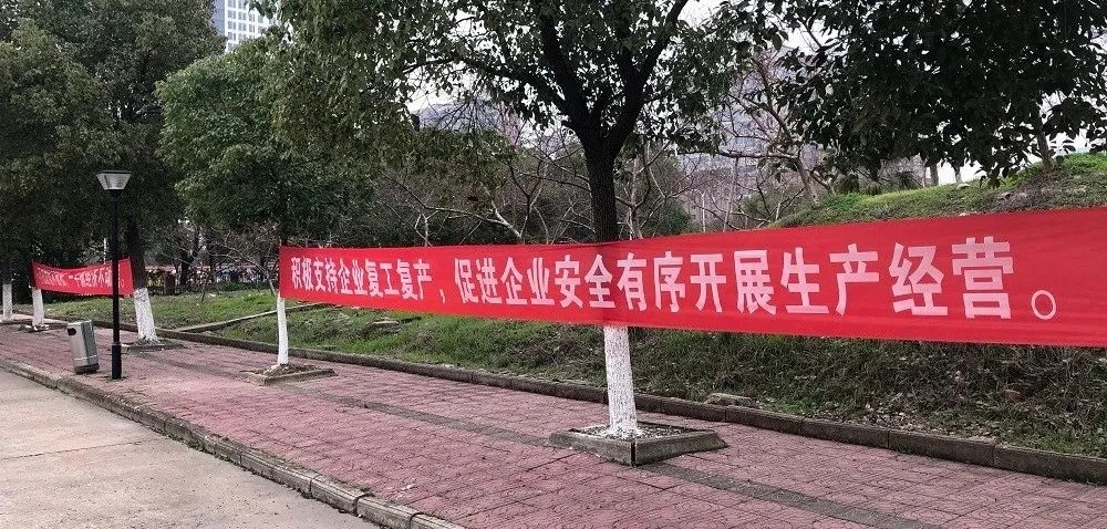 他為萬年青科技園防疫“站崗守衛(wèi)”——記萬年青科技園常務(wù)副總經(jīng)理吳玉龍